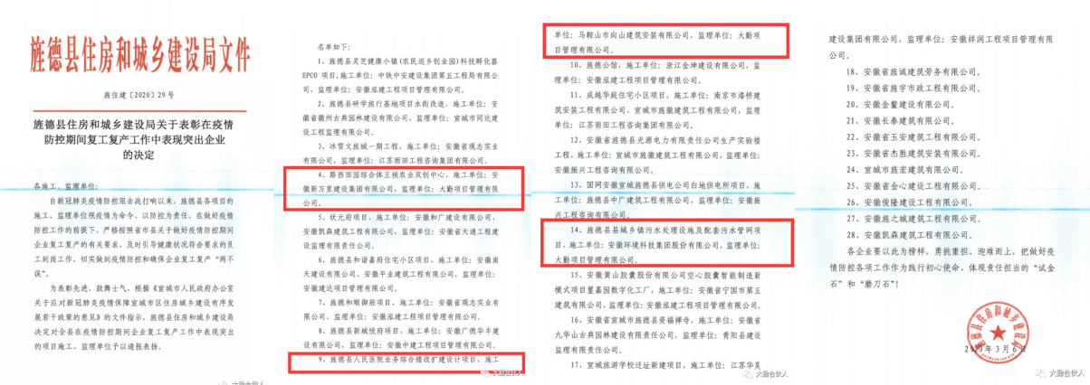 2345截圖20211216143348.png 2345截圖20211216143348.png